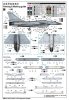 Trumpeter 05826 PLAAF J-10C Vigorous Dragon 1/48